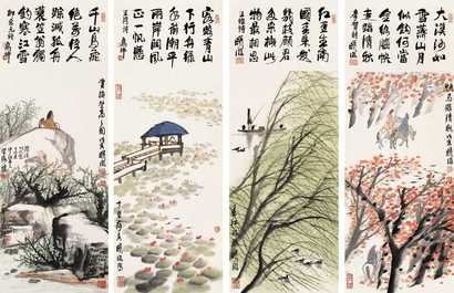 林曦明 1998年作 山水（四帧） 镜心